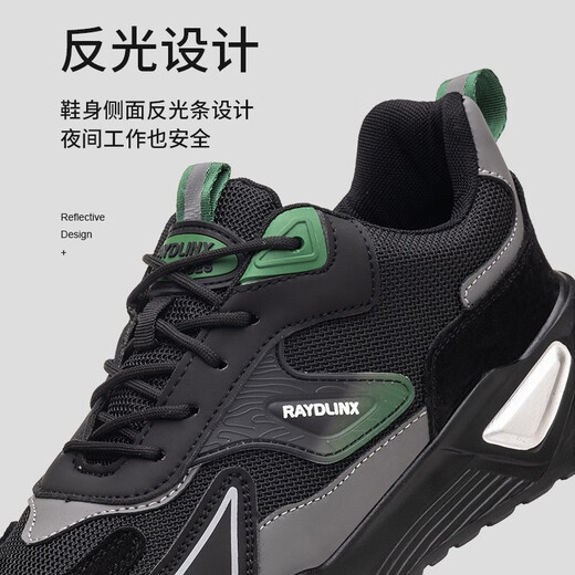 RAYDLINX雷顿劳保鞋男钢包头防砸防刺穿轻便耐磨安全鞋工作鞋透气工地耐穿 F713绿黑(防砸防刺穿) 41