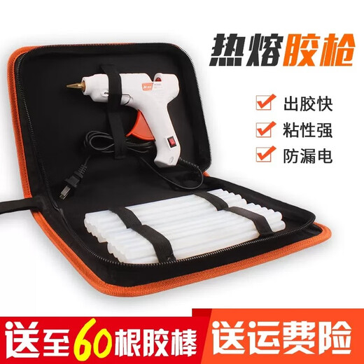 Meike (MYTEC) hot melt glue gun, household handmade children's DIY glue stick, industrial grade copper mouth, high viscosity, small hot melt glue gun, premium model (100w) glue gun