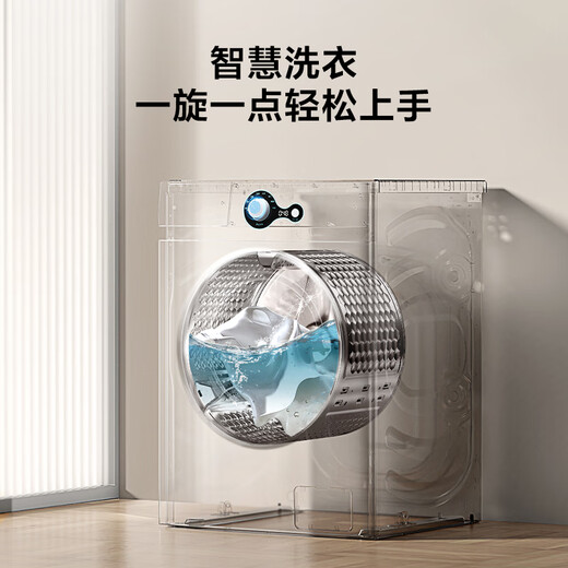 TCL Sterilizing Frequency Converter Drum Single Wash 7KG Washing Machine Fully Automatic Household Level One Energy Efficiency Dormitory Rental Home Appliances State Subsidy Trade-in G70L200-B