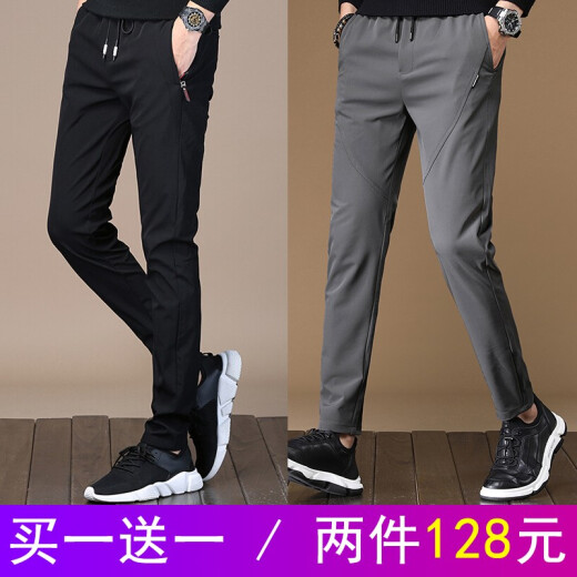 [MEZO] Men's trendy trousers, harem pants, casual plus velvet pants, men's ankle-tie Korean style trendy trousers, straight workwear, nine-point pants, versatile men's loose trousers, men's trousers 918 black + 818 gray XL (recommended 115-135 Jin [Jin equals 0.5 kg, ])