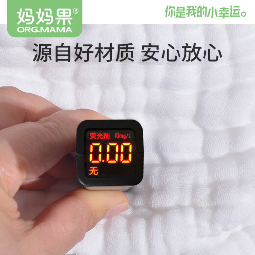 妈妈果（org.mama）婴儿纱布尿布纯棉可水洗新生儿尿片全棉介子布宝宝尿戒子透气夏季 大码 10条装 12层（46*17cm）