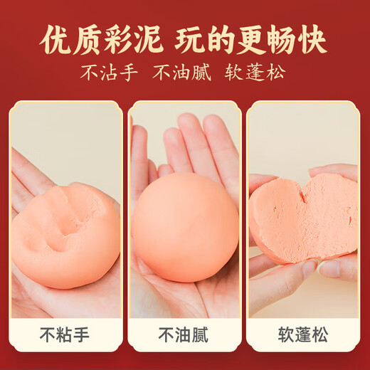 
Coloyou (Coloyou) flour colored mud plasticine children's house gift box Chinese food shop handmade set non-ultra-light clay gift