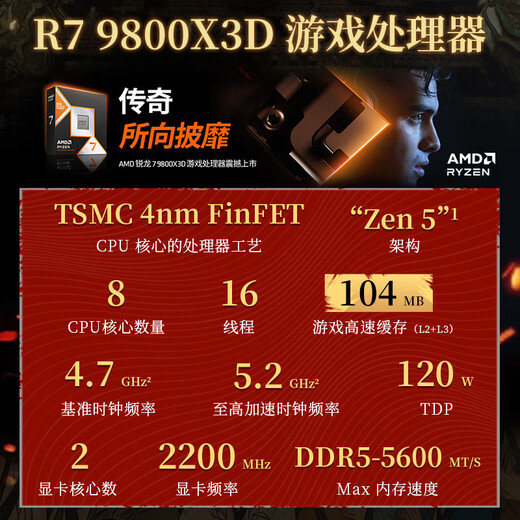 ASUS 24-issue interest-free ROG family bucket AMD 9800X3D/5060/5070 TI/5080/90D rendering desktop assembly computer game console thousand frames e-sports complete machine with three 9800X3D/RTX5060TI