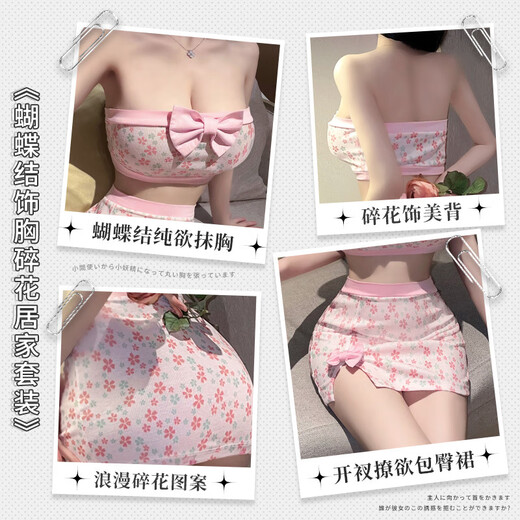 
Style bell sexy women's seductive deep V strap lace nightgown 2 pieces 80% off bed free sex pajamas Sakura top + hip skirt + T-trousers 6227 bow