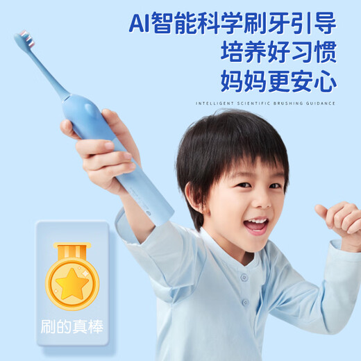 Shuke Baby Electric Toothbrush Shuke Highly Effective Cleaning, Anti-cavity Soft Bristles, Gum Protection Intelligent Timing K2 Baby Boy (Suitable for 3-12 years old) Birthday Children's Day Gift National Supplement