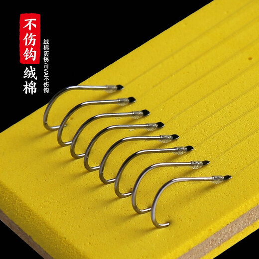 Zhongkui Qingxin Kanto tied sub-line double hook finished sub-line set fish hook full set gold sleeve crucian carp hook line set fish line 0.8 sub-line + 40CM No. 0.1 fish hook