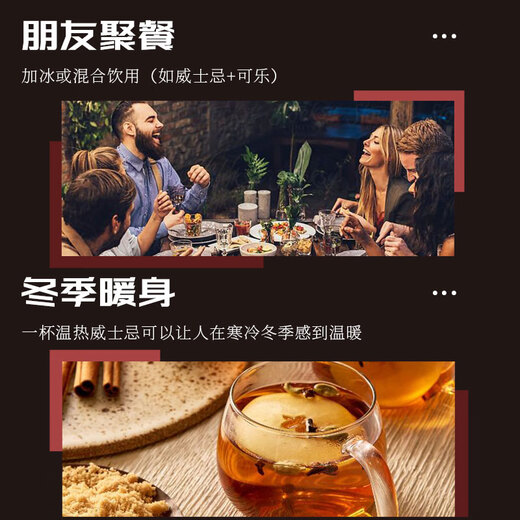 Galampas British Whiskey 40% 700ml 2 bottles Spirits Mixing Tips Base Liquor Cocktail Peach Flavor Domestic