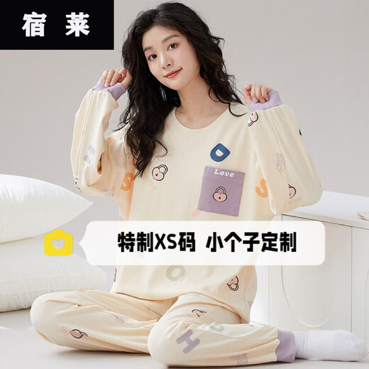 Sulai 150 cm Pajama court pour femmes 145 sous-vêtements à manches longues en automne et hiver