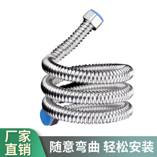 Deqi 304 stainless steel corrugated water inlet pipe, water heater hot and cold water pipe, explosion-proof and pressure-resistant corrugated water supply hose, Jingcang 6 minutes 60cm (304 corrugated pipe)