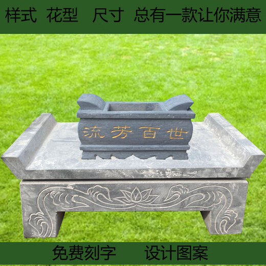 妙普乐墓地用石供桌 石雕供桌供品台墓地祭祀供台摆件祠堂家用供台大理 汉白玉100*38*261880