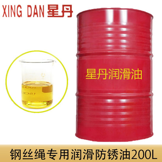 Great Wall Xingdan elevator wire rope special lubricant crane steel cable wire rope maintenance anti-rust oil 18 liters Great Wall wire rope special lubricant anti-rust oil 16L