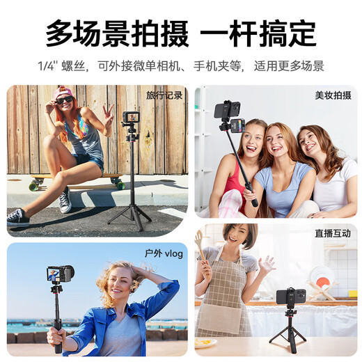 ulanzi【优篮子】MT-73延长杆三脚架可伸缩直播支架多功能拍照Vlog手持稳定器桌面迷你自拍摄影三脚架 冷靴延长杆【四段伸缩/硅胶防滑垫】