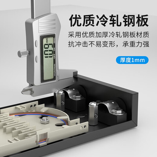 中天通讯（ZT-NET）光纤终端盒 4口8口SC/FC/ST满配壁挂式单模尾纤光缆熔接盘含尾纤法兰 【单模SC】满配尾纤+耦合器  4口光纤终端盒1台+热缩管5根