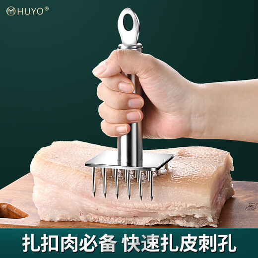 HUYO meat piercing tool 304 stainless steel pig skin meat piercing needle kitchen pickling tool steak loosening and meat hammer 304 steel round plate 23 needles 85% selection