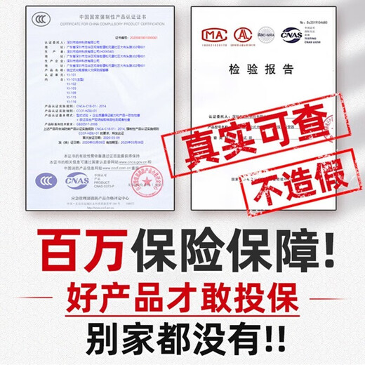 立可安 立可安科技烟雾报警器3c认证烟感器消防专用火灾报警器无线烟感感应报警器 828独立烟感经济款