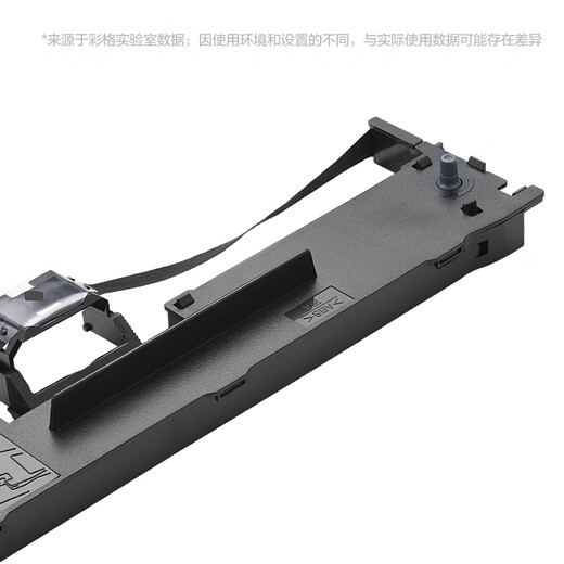彩格适用加普威TH880 850 850G 850JZ 860色带架 TH650 680 690 KD630G针式打印机色带墨盒 黑色卡扣色带架(4支)