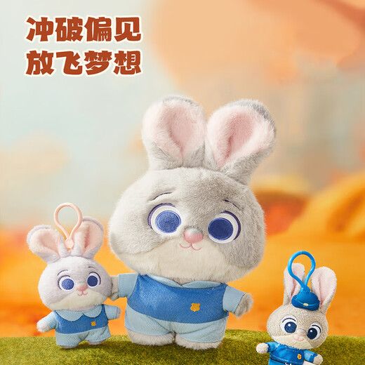 迪士尼（Disney）毛绒玩具公仔背包钥匙扣生日节礼物女生 疯狂动物城兔子朱迪挂件