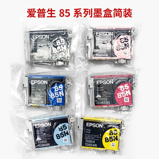 Epson 85n Оригинальный чернильный картридж T0851 Подходит для 1390/R330 Printer 85 Series Series Six-Color Simple (Stock)