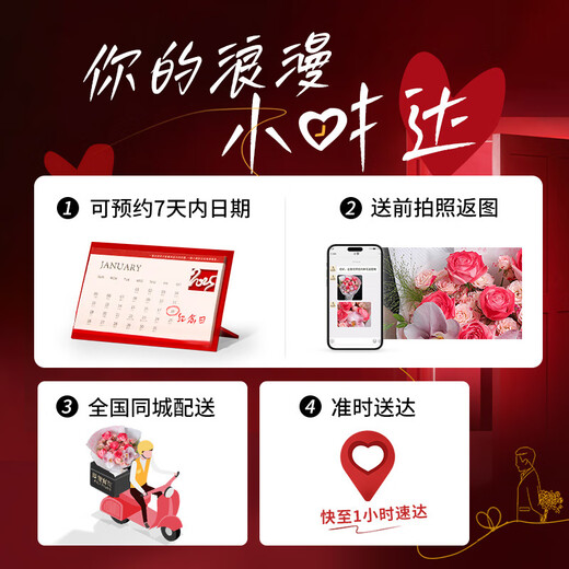 爱里鲜花同城速递巨型花束玫瑰花束生日鲜花约会鲜花送女友送闺蜜礼物 向日葵香槟玫瑰配桔梗橙芭比混搭大花束