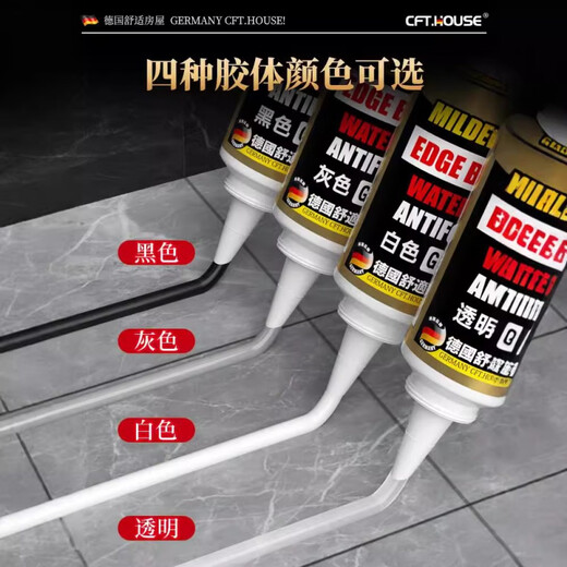 德国塑钢泥防水防霉厨卫密封胶卫生间补漏维修补填缝隙胶泥堵漏王 白色1585支装+送全套工具(防水