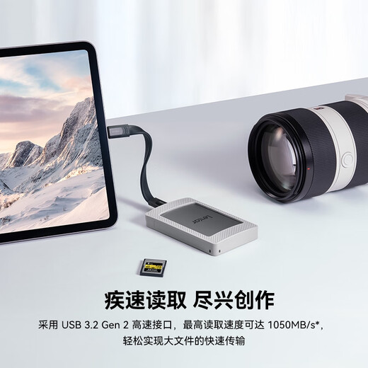 雷克沙（Lexar）1TB 移动固态硬盘（PSSD）ES3 ES4 ES5 Type-c USB3.2高速读写 读速1050MB/s 兼容手机笔记本电脑 ES4 磁吸套装 2TB