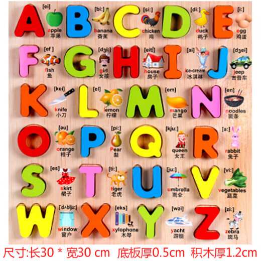 LNGA LANDGRE Early Education Hand Grab Board Learn Digital Letter Puzzle Panel Animal Fruit Building Blocks 3-4-5 Years Old Children's Toys Boutique Basswood 1-20 Digital Board