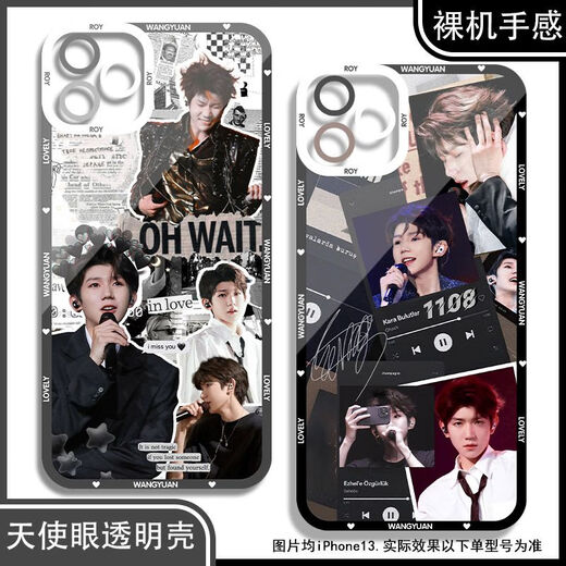 
Living room carnival Wangyuan peripheral mobile phone case is suitable for Huawei OPPO Xiaomi Apple vivo Redmi Honor True Self Angel Eye Transparent Shell K12596 Huawei Honor Series--Model Send Remarks to Customer Service
