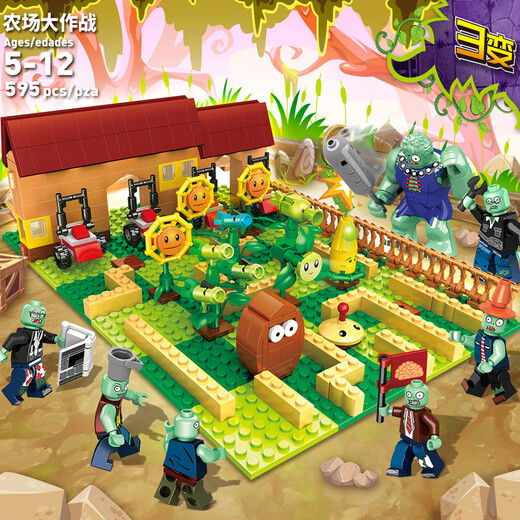 Lego Building Plants vs. Zombie 2 Zombie King Full Set versammelte Spielzeugrätsel für Jungen und Mädchen Geschenke Hinterhof Battle 687 Stücke Einfacher Outfits Nein