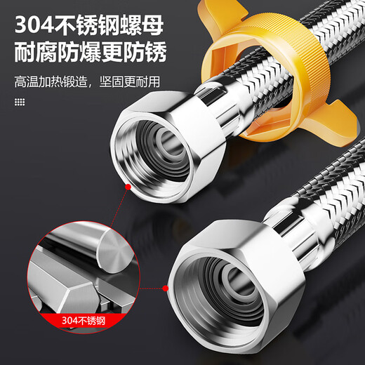 Larsd 304 stainless steel water inlet hose 40CM toilet water inlet pipe water heater hot and cold universal 4-point water supply pipe BH604