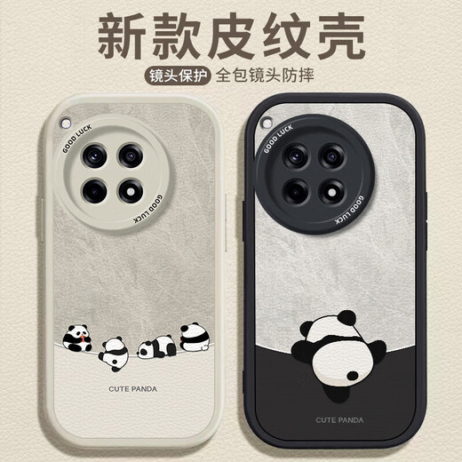 Daimu geeignet für OnePlus ace3/3v/pro Handyhülle 1+, All-Inclusive, Anti-Fall, neue Persönlichkeit, Cartoon, kreatives Silikon-Leder-Muster, Softshell-Panda für Männer und Frauen, Antikweiß, umgekehrter Panda, weiß, Oneplus ace3