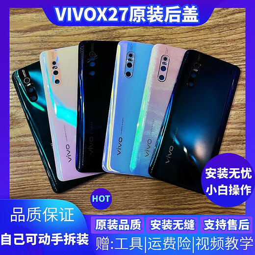 Vivo original x27 original glass back cover x27pro mobile phone battery cover