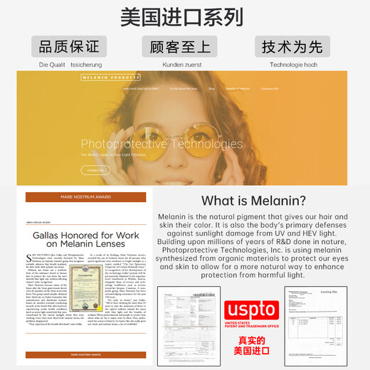 Morac imported professional anti-blue pupil pigment anti-radiation ultraviolet computer mobile phone flat light goggles can be matched with myopia