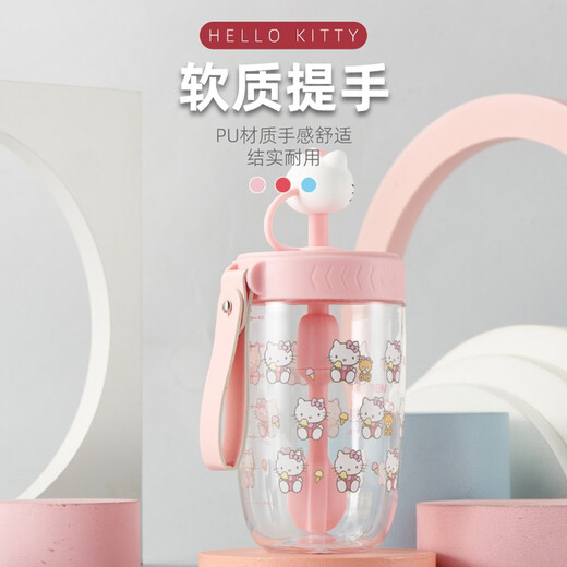 凯蒂猫夏天水杯Tritan材质高颜值男女带吸管杯女生大人网红可爱便携壶 1365-蓝色 500ml 1个