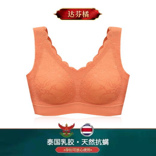 Langsha Thai Latex Sports Bra Women's Wireless Small Breast Gathered Seamless Vest Bra Lace Beautiful Back Bra Thin Milk Tea Skin XXL [Recommended 130-140Jin [Jin equals 0.5kg] 85D/90ABCD