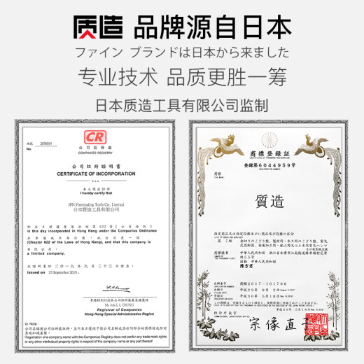 Manufactura de calidad (Zhizao) Japón Calidad de fabricación Aeronave de fabricación de alta potencia Putty Cement Ash Se agitador de cenizas multifuncionales Conjunto de perforación eléctrica de perforación eléctrica 1050W