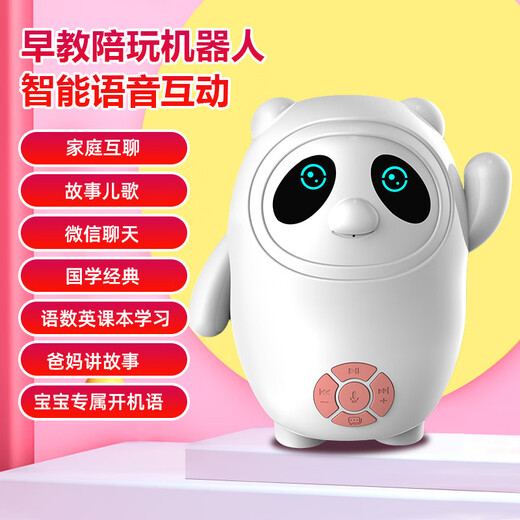 小谷智能机器人 玩具学习机中英语音互动智能故事机早教机器人 粉红色