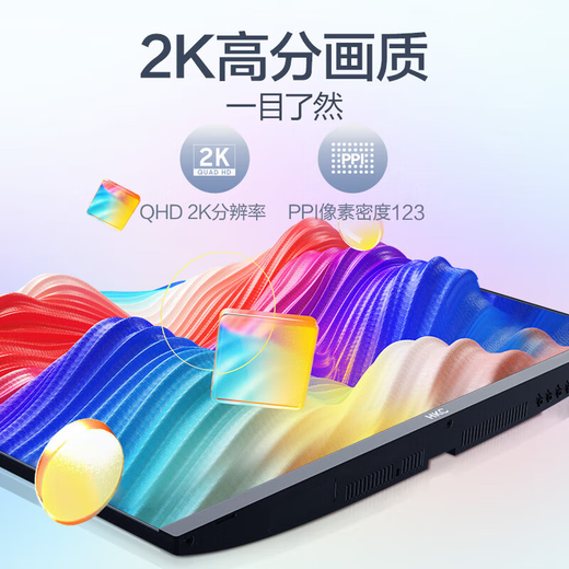 HKC 23,8-Zoll-2K-IPS-Display, 100-Hz-E-Book-Modus, geringes Blaulicht, flimmerfrei, großer Farbraum, Heim-, Geschäfts-, Büro-Computermonitor S2416Q