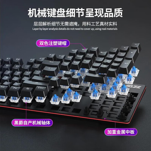 Black Jue (AJAZZ) Watcher 2nd Generation Pro Mechanical Wired Keyboard and Mouse Set 104 Key Mixed Optical E-sports Game Home Office Full Key No CF Eat Chicken Black Black Axis Full Key No Crush