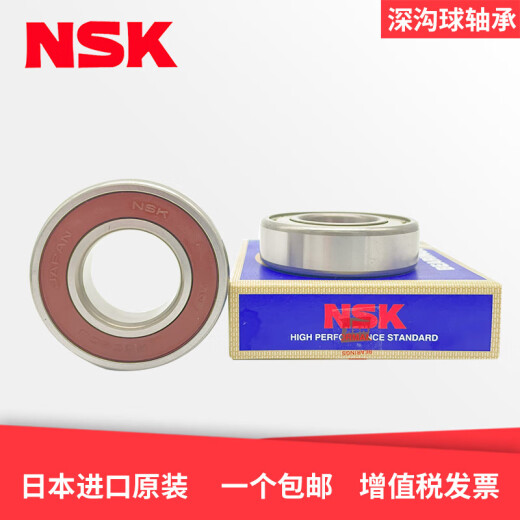 高速轴承6207 6208 6209 6210 6211 6212 6213 6211DDU(胶盖密封)