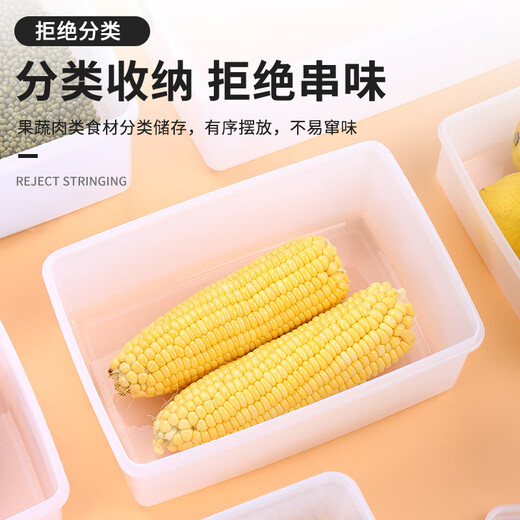 肥猫保鲜盒 肥猫长方形加厚加强型保鲜盒密封果蔬耐摔带盖冰箱冰 838加厚款可耐-20° 单件装 7L
