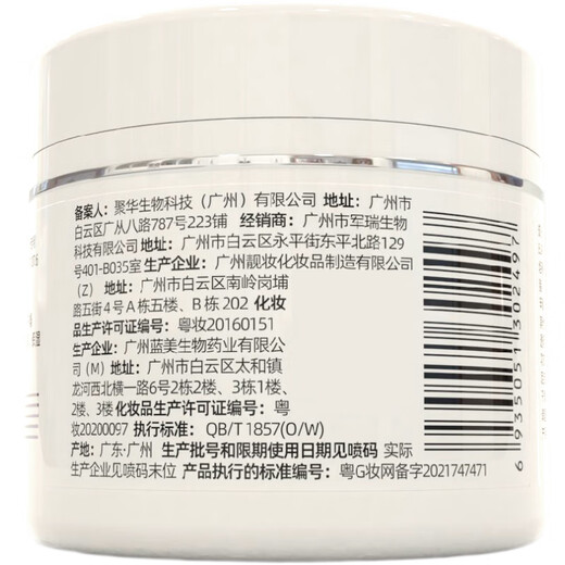 Shizhongtang Cracked Hand Cream 50g Vaseline Cracked Heels, Hands and Feet Cream Anti-Crack Official Crack Cream Chapped Cream