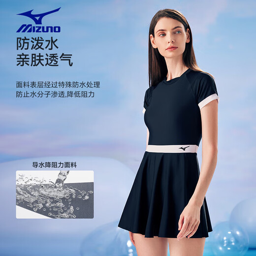 美津浓（MIZUNO）泳衣女连体裙摆速干沙滩游泳衣夏法式简约时尚温泉泳装A1319蓝2XL