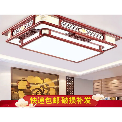 安俊晟中式灯具套餐吸顶灯客厅灯长方形餐厅卧室灯饰全屋实木仿古中国风 1号套餐-两室两厅-送阳台灯