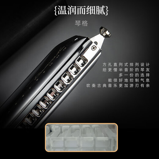 
Oriental Ding Chromotic Harmonic 16-hole Romantic Song Professional-level Inline Harmonic