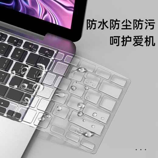 
Jiasu Apple MacBook Air13 Keyboard Film [A1466/A1369] 2013-17 13.3-inch Keyboard Protective Film High Transparent Invisible Dust Cover