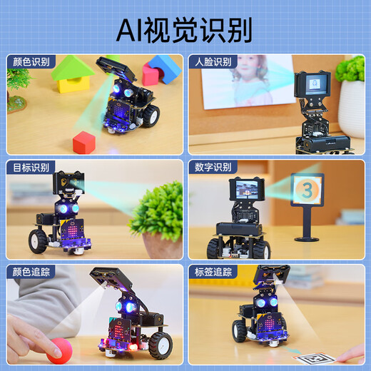 幻尔Micro:bit图形化编程机器人Nexbit智能小车AI视觉识别追踪无人自动运输驾驶教育机器人套件 AI智慧运输套件 含micro:bit V2主板