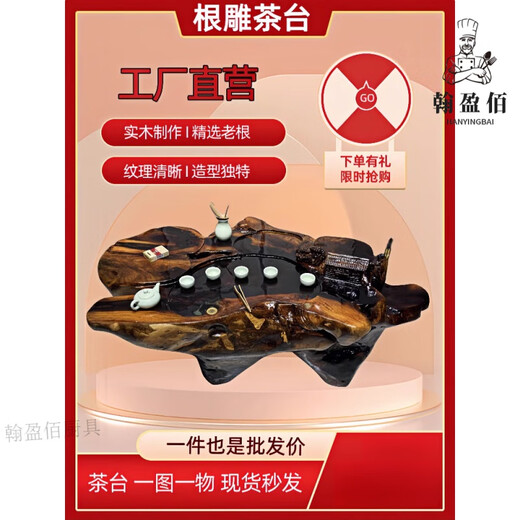 Youguan 2025 Nuevo ligero de alta gama Luxur Log Root Talling Tea Tea Tree Touch Tail Whole Tea Whole Wenge Madre Madera Madera de madera maciza Mesa de té negro Welge Wood C3884