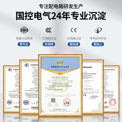 Huili's customized state-controlled stainless steel meter box single-phase 1 household 2 households single and double meter PZ40 air-open strong current lighting meter box exposed and concealed 2 households 05 doors 08