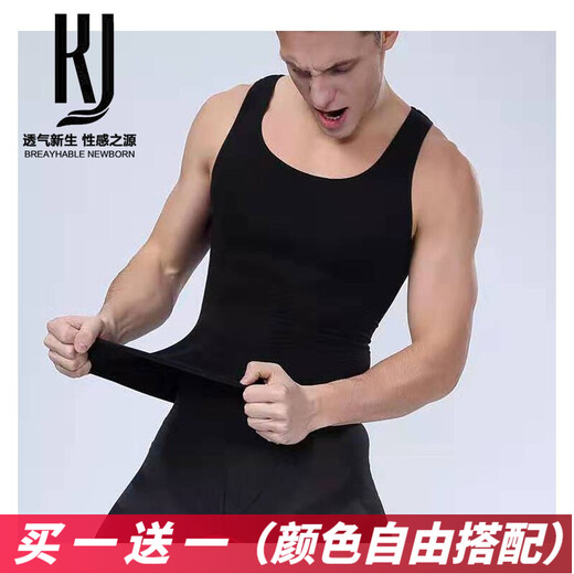 KJ Körperformung Anzug Herren Taille, Taille, Bauch, Weste, elastischer Körper, Brust, enger Körperformung Unterwäsche, Fitness-Training, Reduzieren Sie Bierbauch, Blau + Schwarz (zwei Stücke) XL (empfohlen 160-190jin [Jin gleich 0,5 kg])