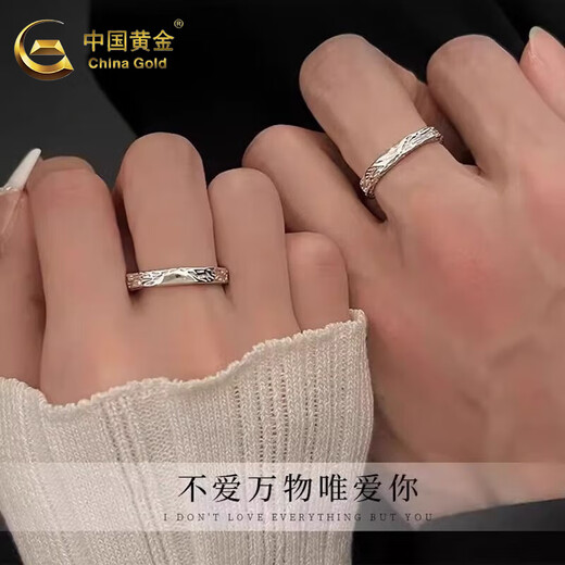 China Gold (CHINA GOLD) Love You Like Us Couple Rings for Men and Women One Pair of Pure Silver Rings to Commemorate Valentine's Day and Birthday Gift for Girlfriend Delivery Today/Next Day* Love You Like Us Rings One Pair